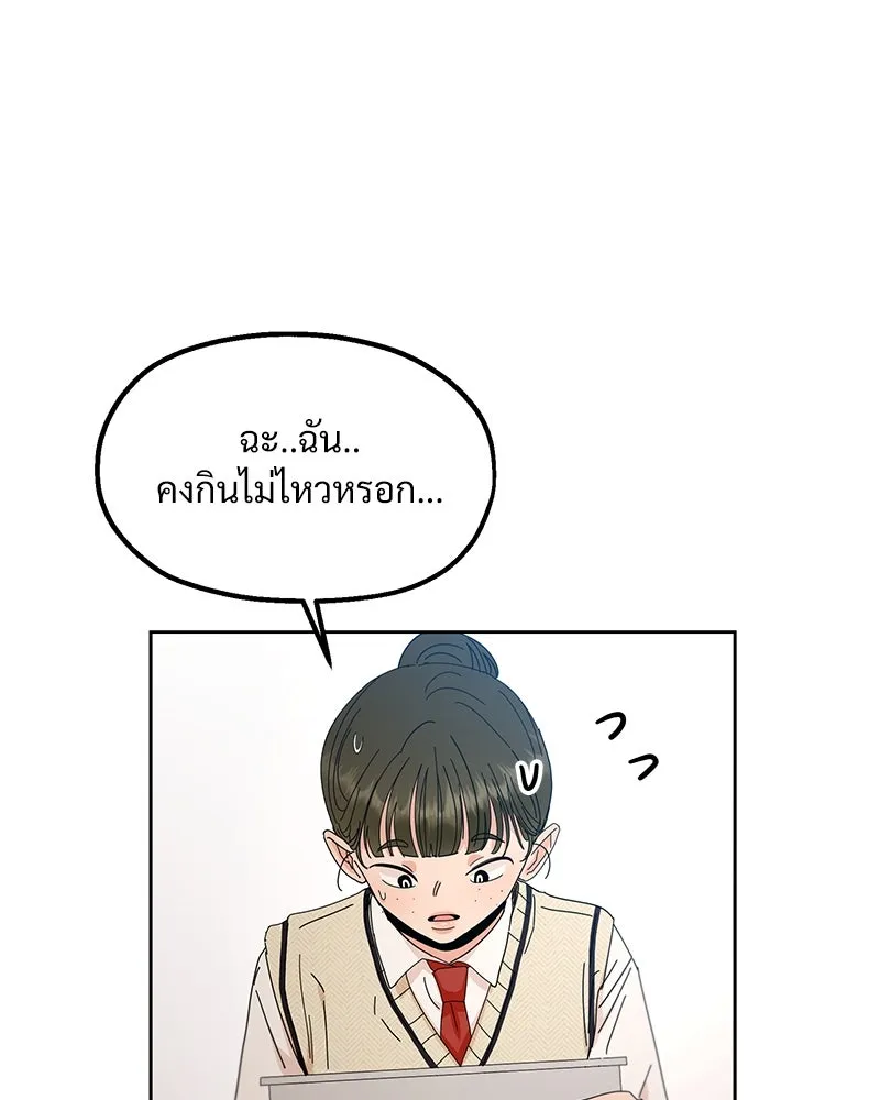 หน้า 85