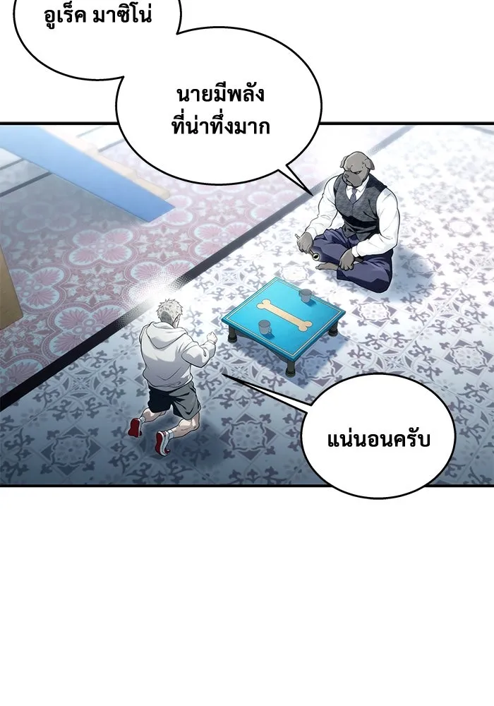 หน้า 101