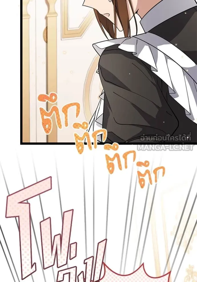 หน้า 119