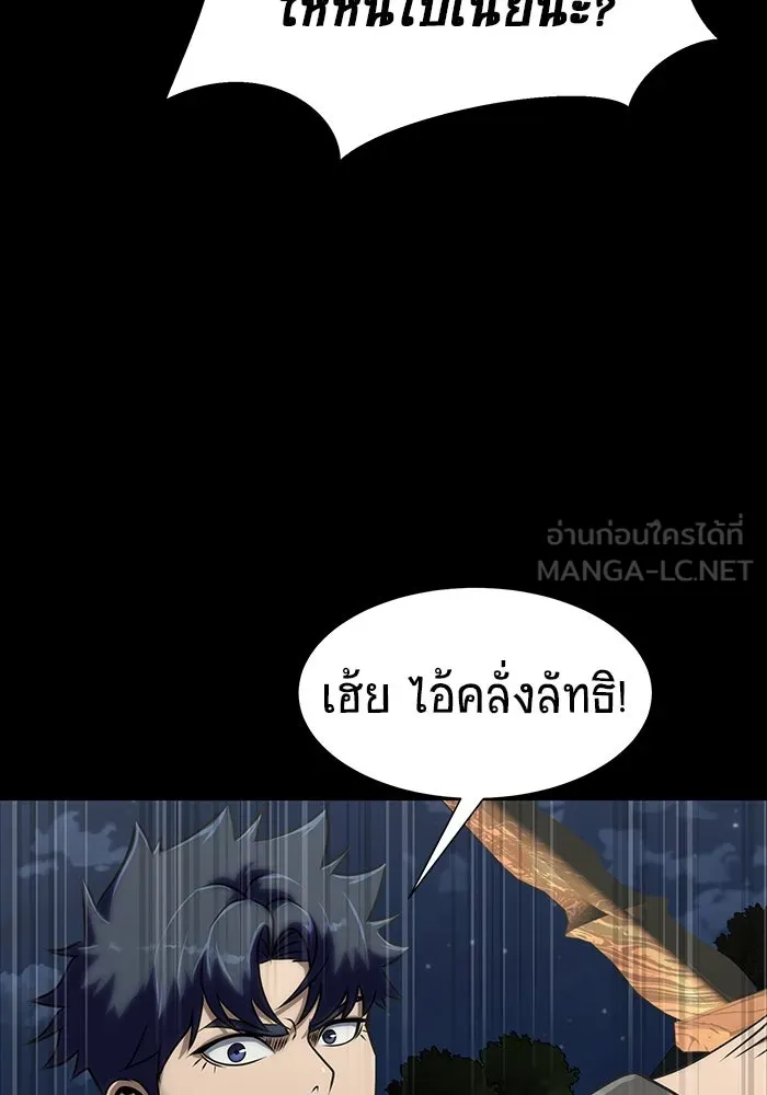 หน้า 150