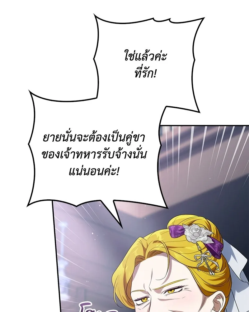 หน้า 118