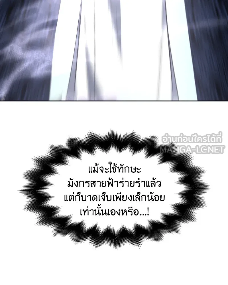 หน้า 117