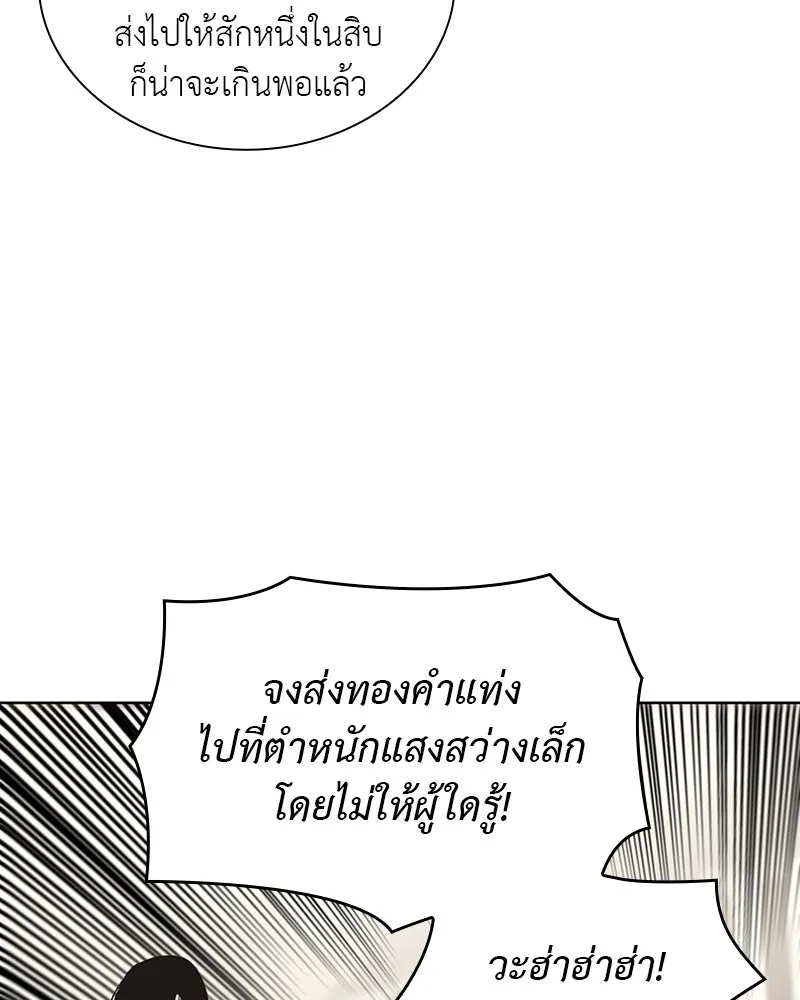 หน้า 115