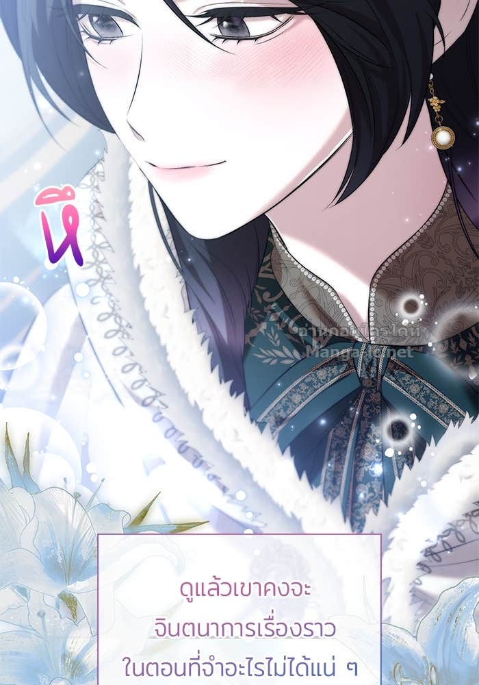 หน้า 102