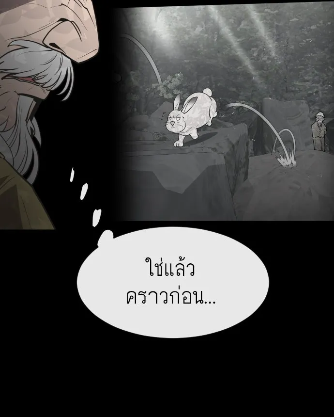 หน้า 80
