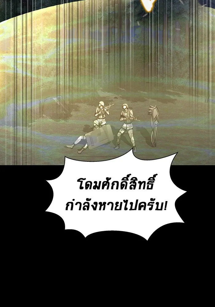 หน้า 175