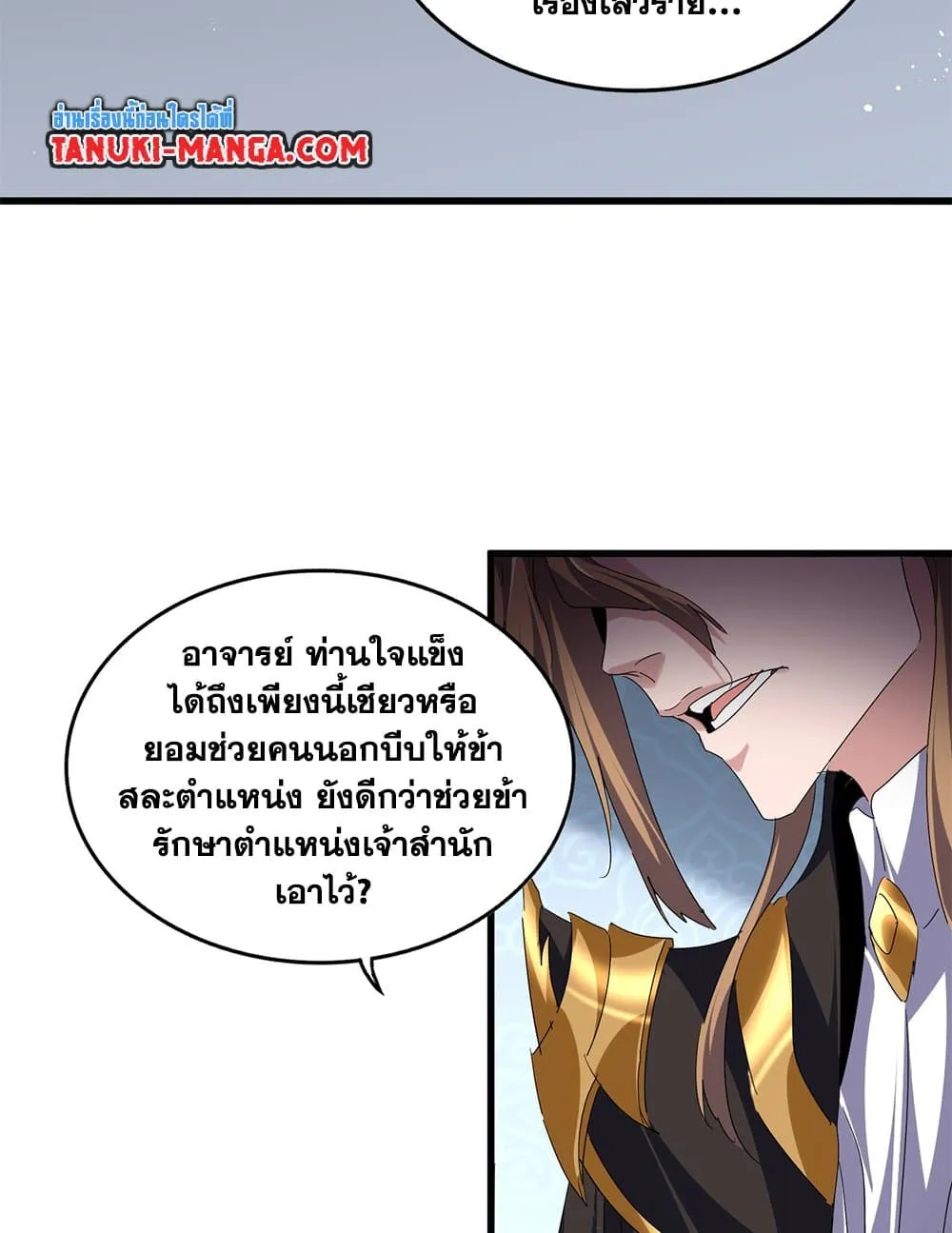 หน้า 39