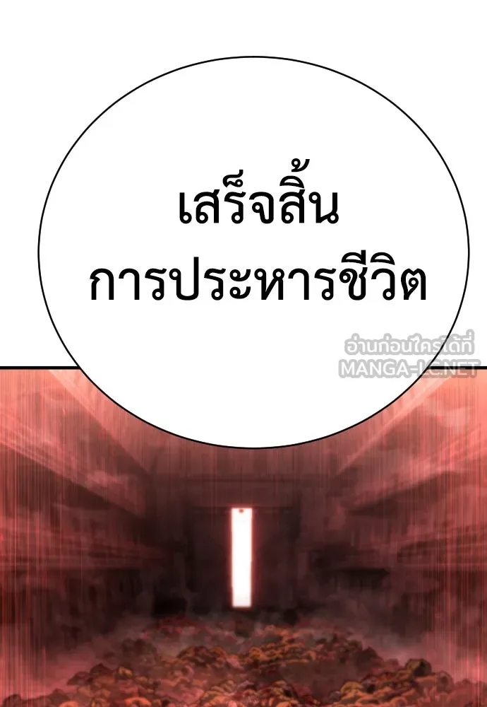 หน้า 180