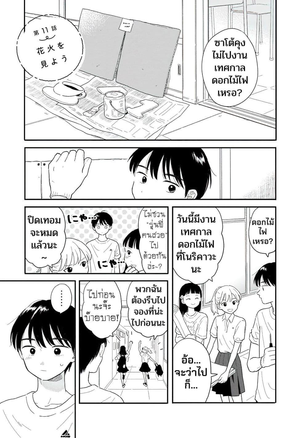 หน้า 1