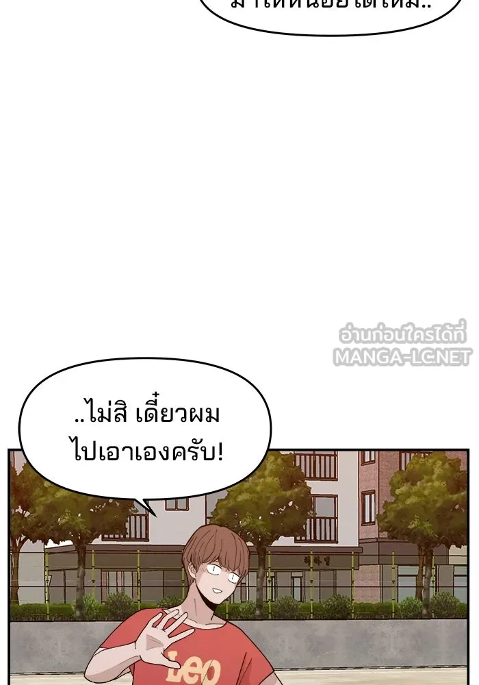 หน้า 111
