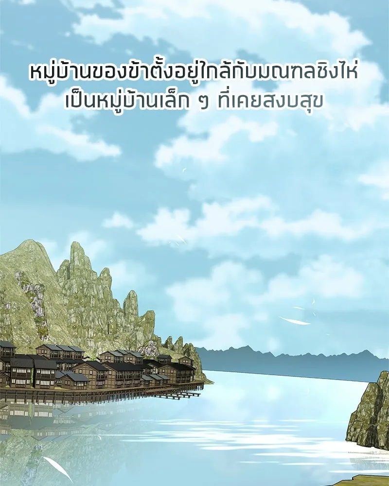 หน้า 89
