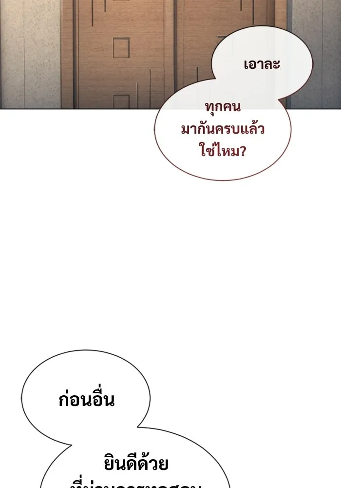 หน้า 169