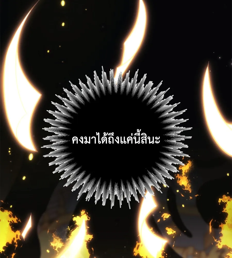 หน้า 113