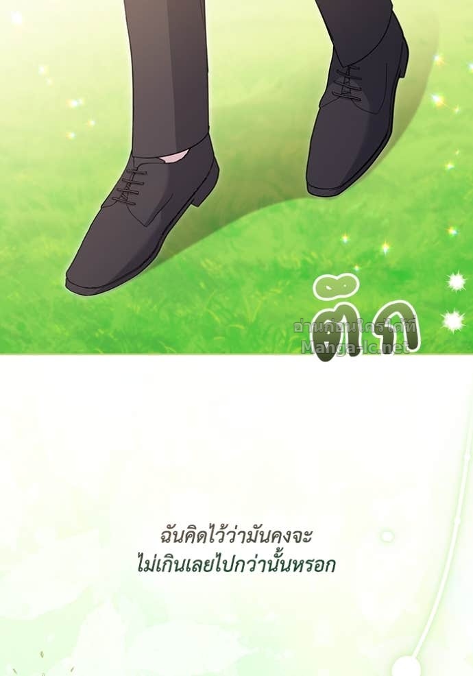 หน้า 99