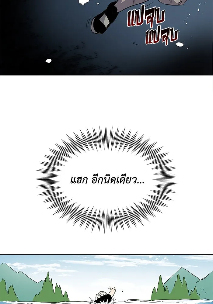 หน้า 101