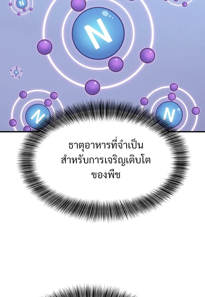 หน้า 190