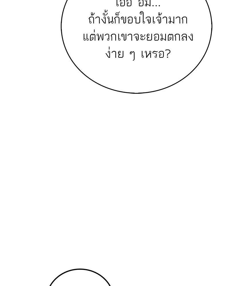 หน้า 134