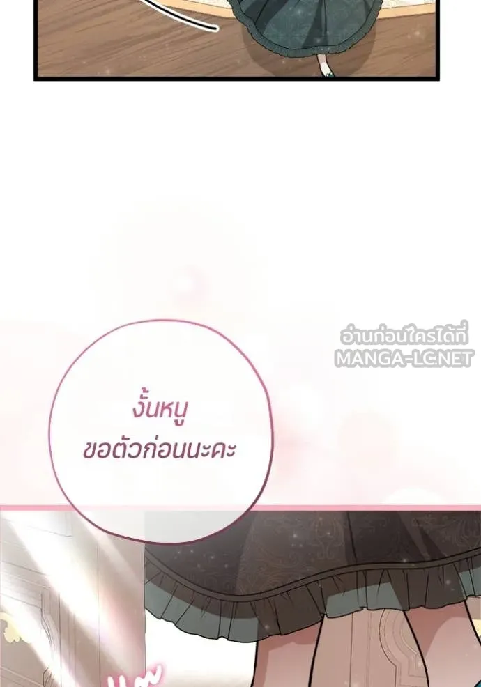 หน้า 101