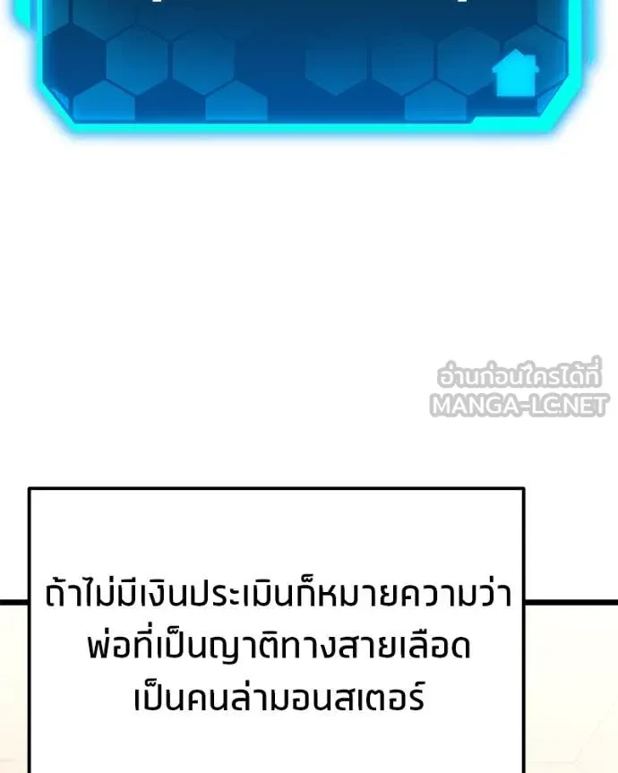 หน้า 137