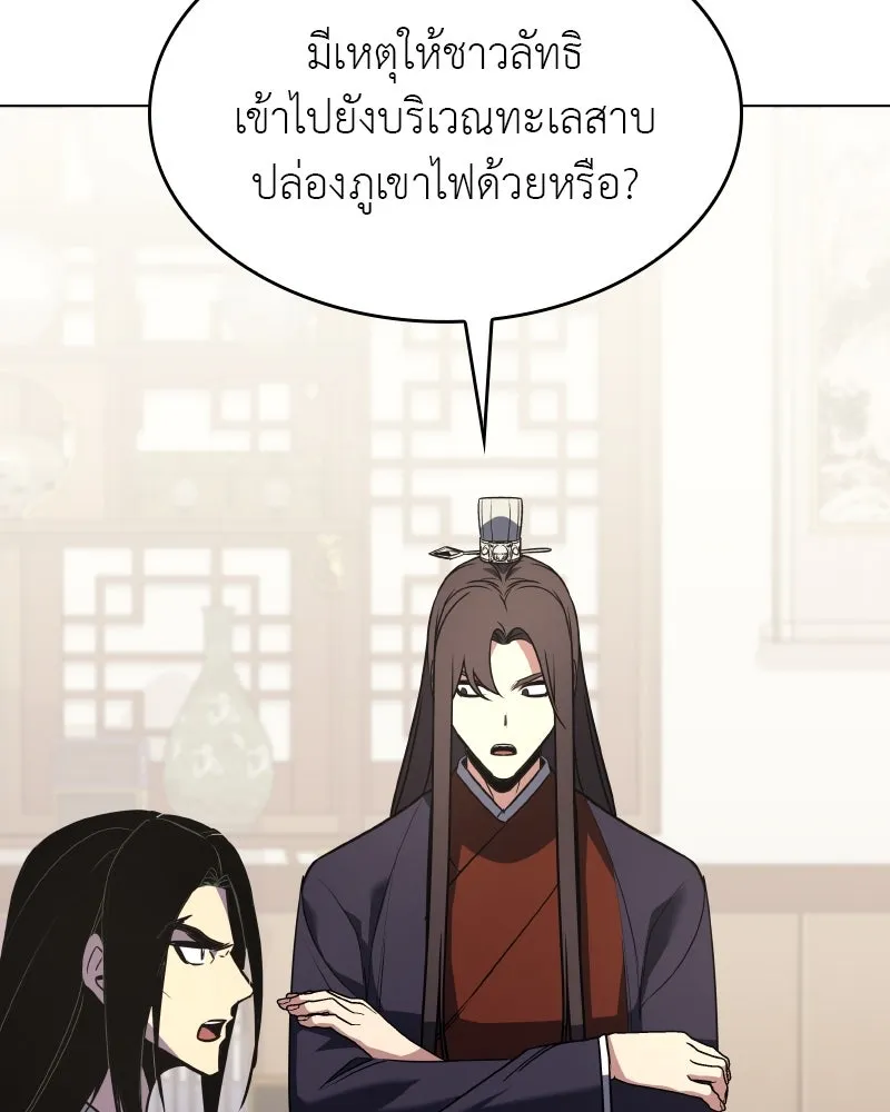 หน้า 131