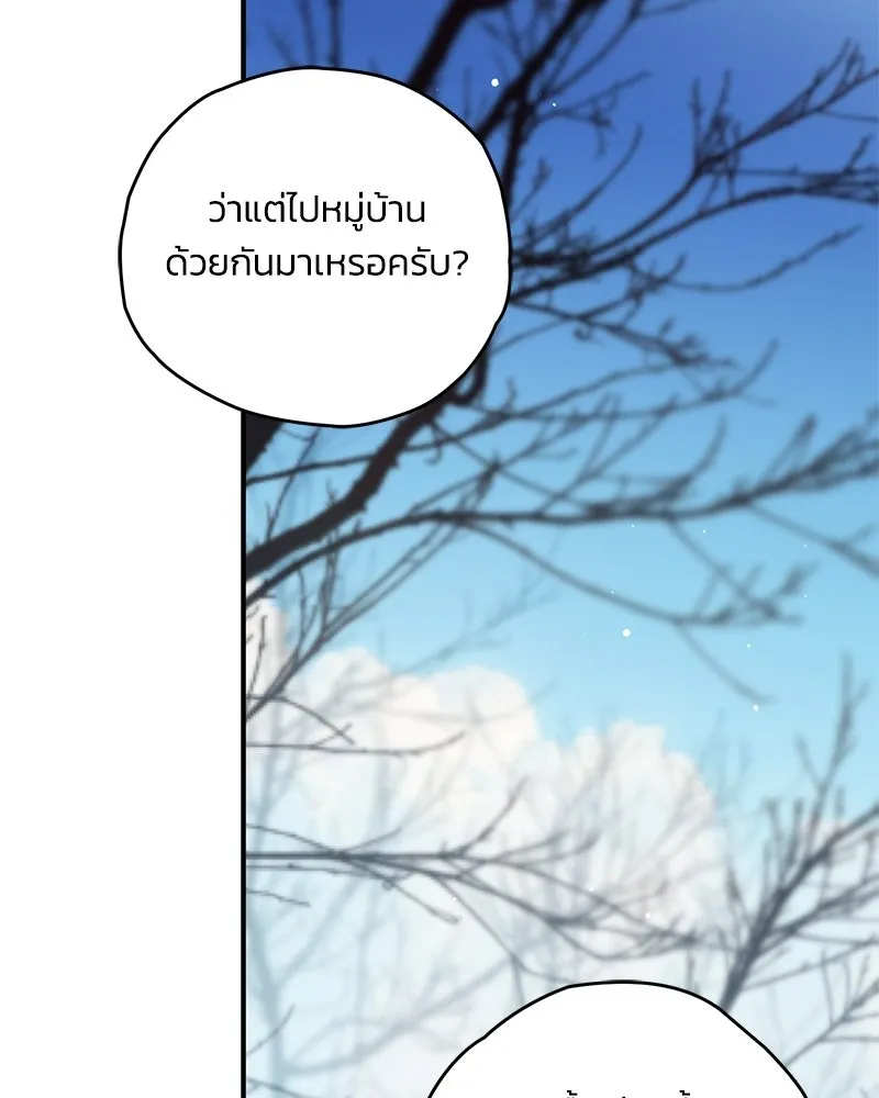 หน้า 112