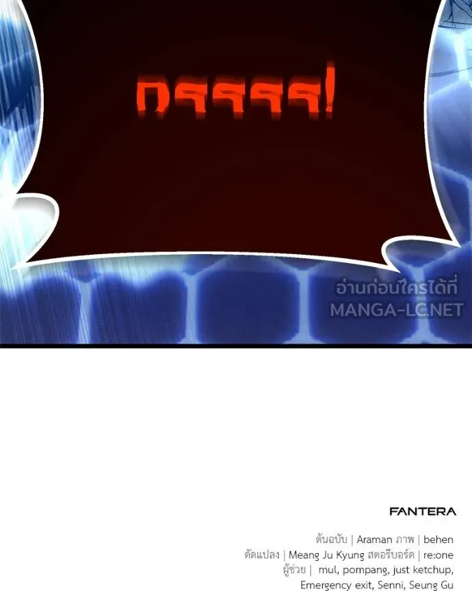 หน้า 190