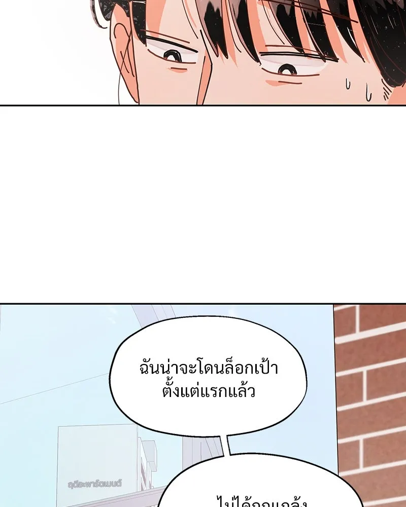 หน้า 104