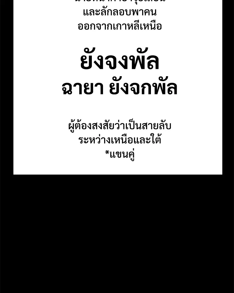 หน้า 94