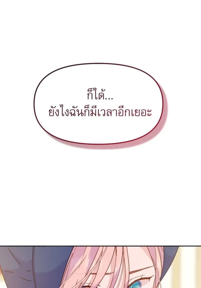 หน้า 94