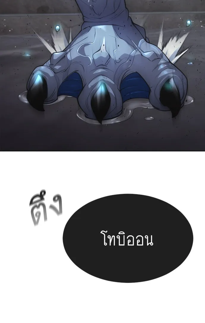 หน้า 86