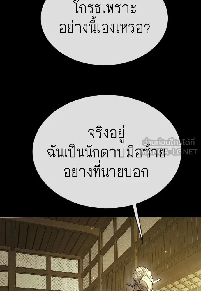 หน้า 102