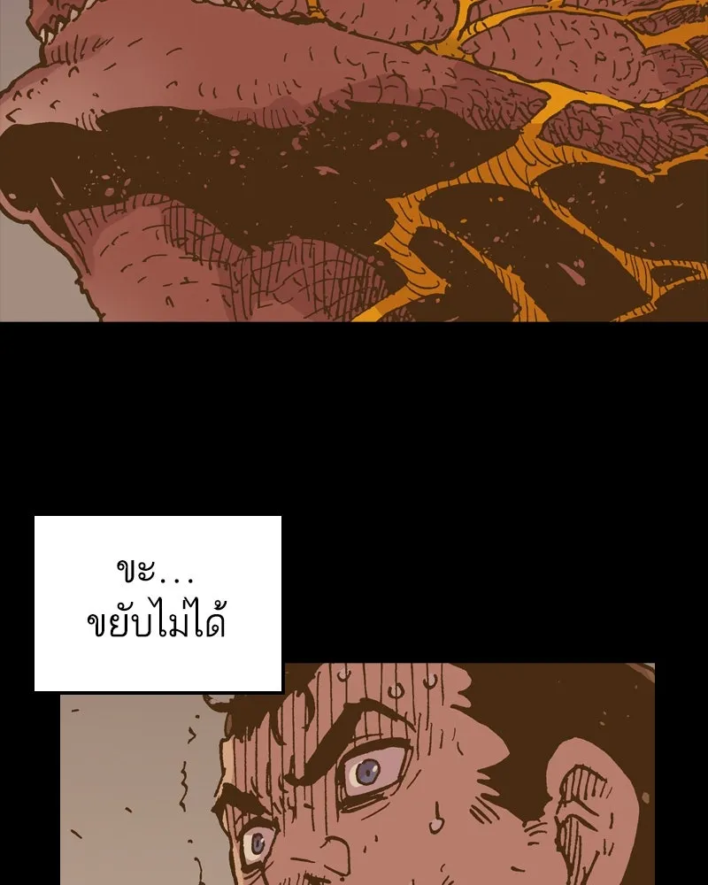 หน้า 85