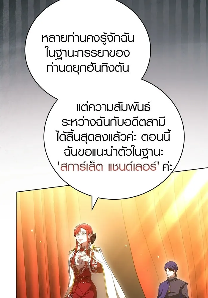 หน้า 122