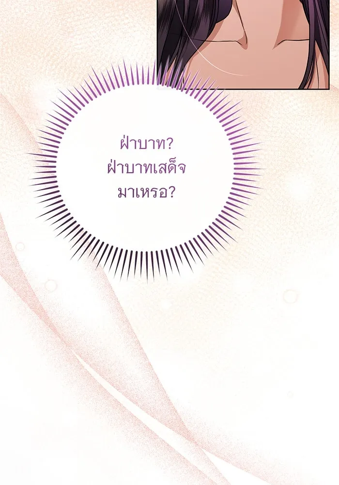 หน้า 112