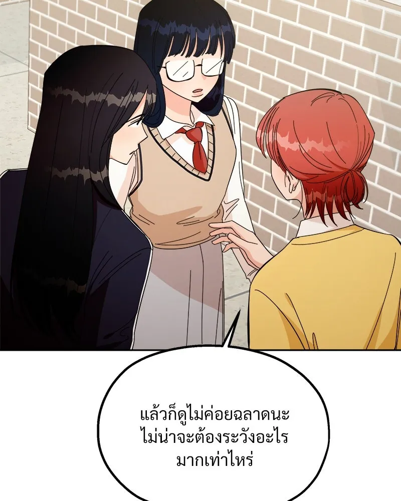 หน้า 106