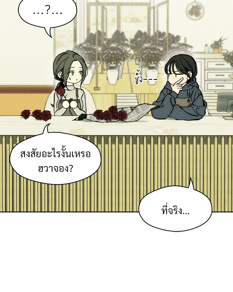 หน้า 92