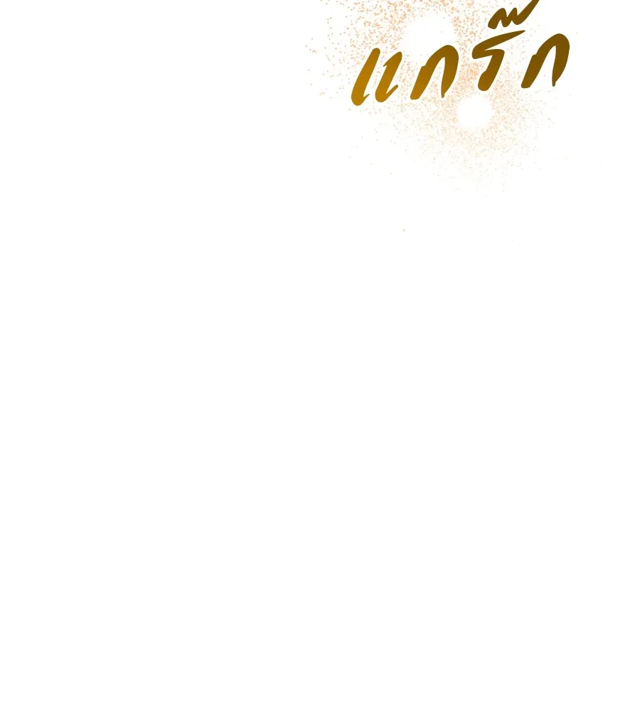 หน้า 127