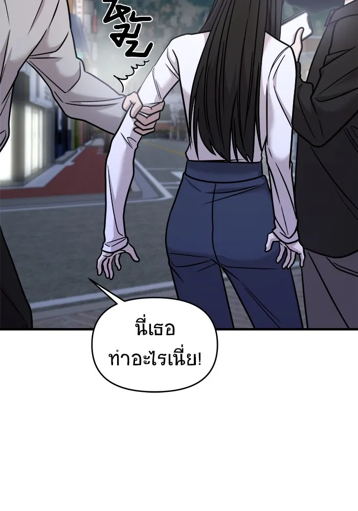 หน้า 143