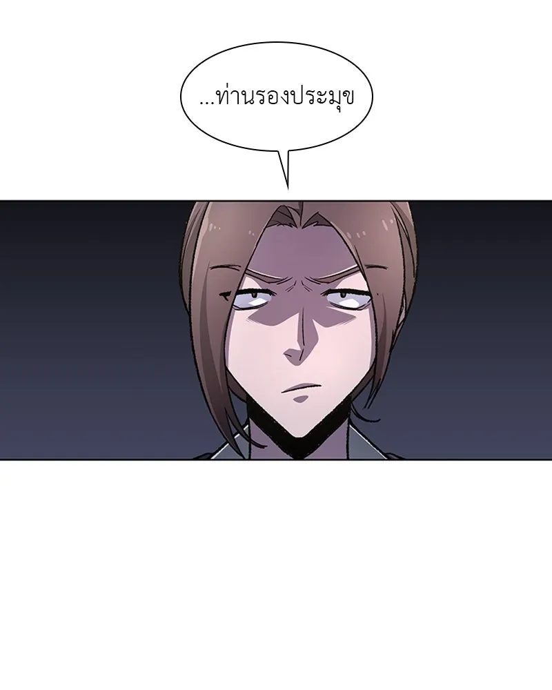 หน้า 133