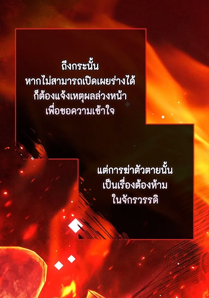 หน้า 107