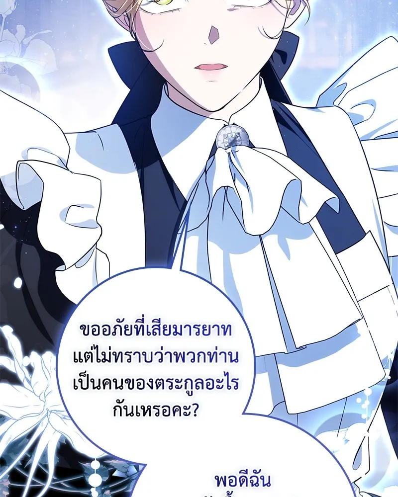 หน้า 145