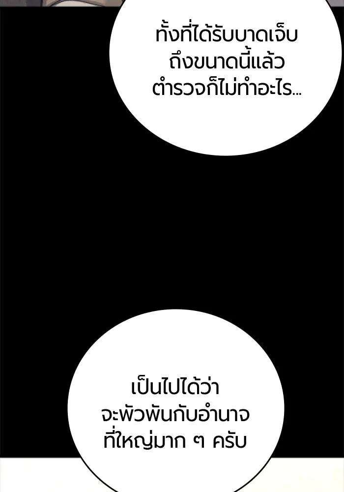 หน้า 155