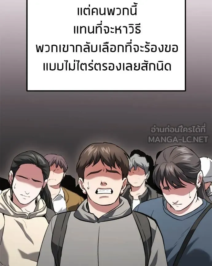 หน้า 143