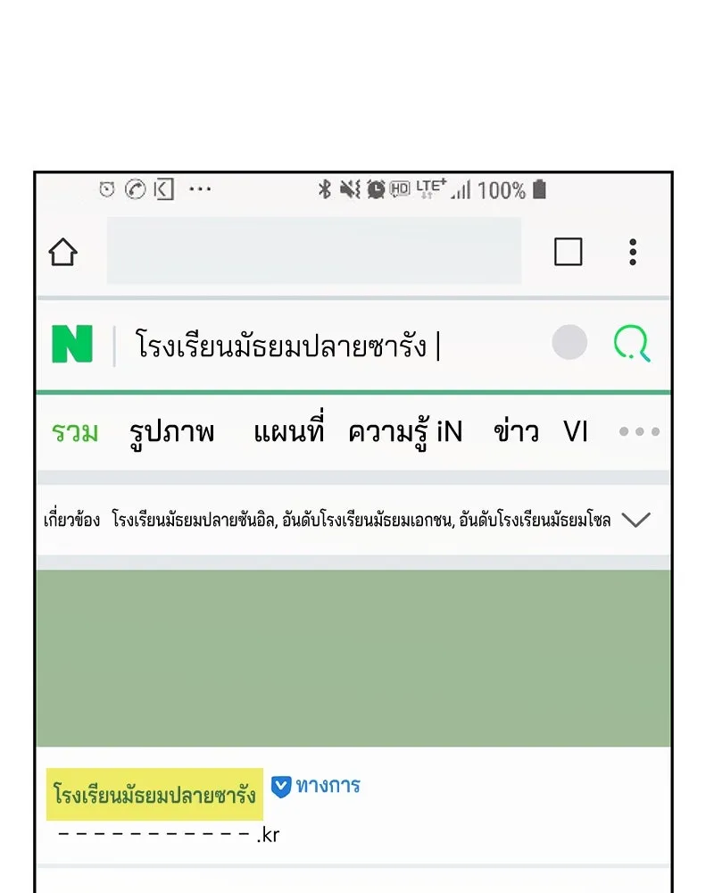 หน้า 67
