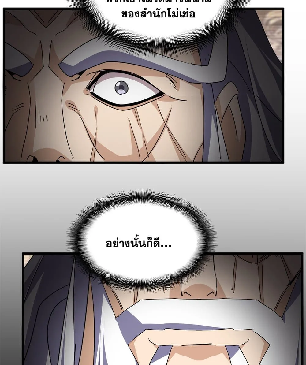 หน้า 43