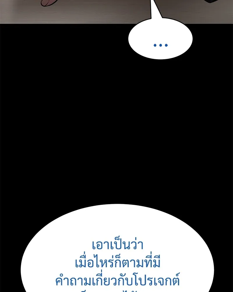 หน้า 86