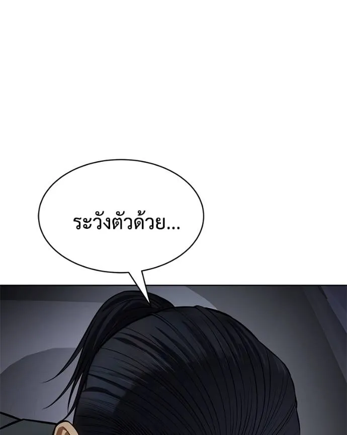 หน้า 106