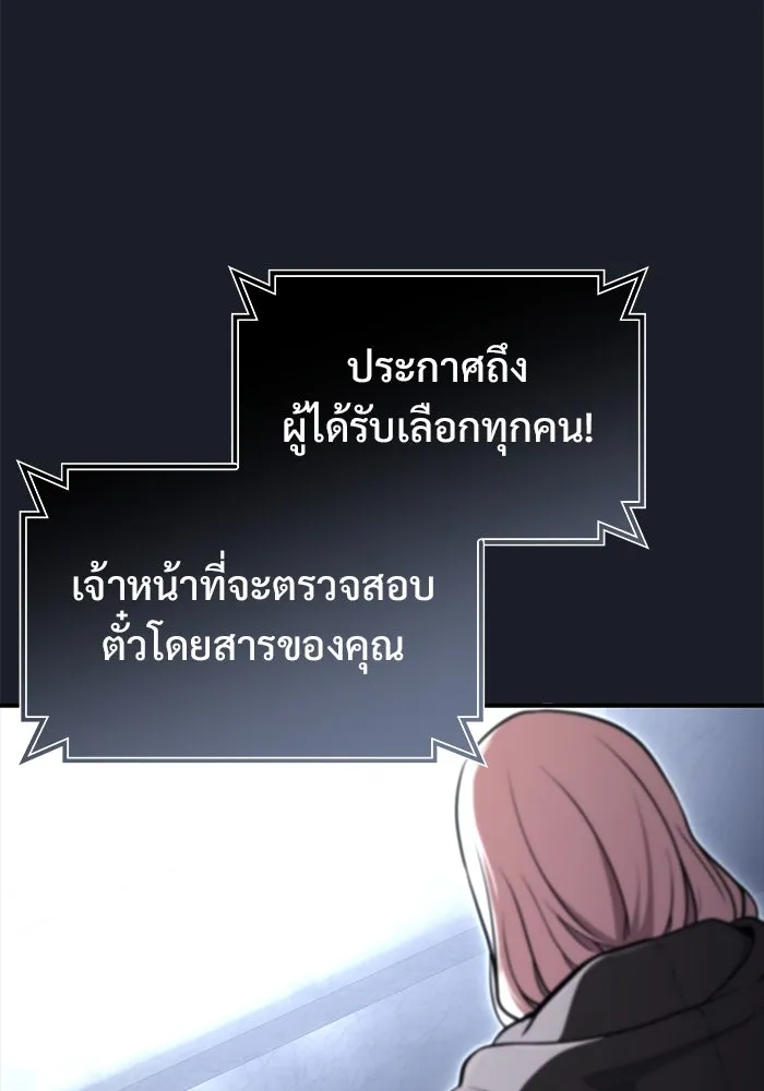 หน้า 139