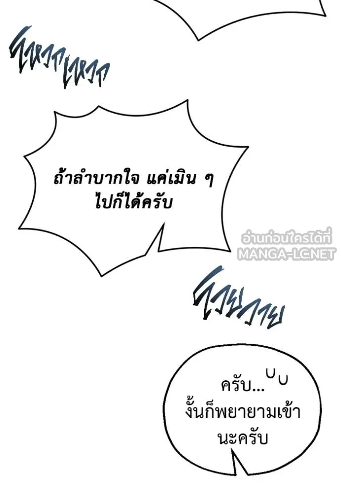 หน้า 166