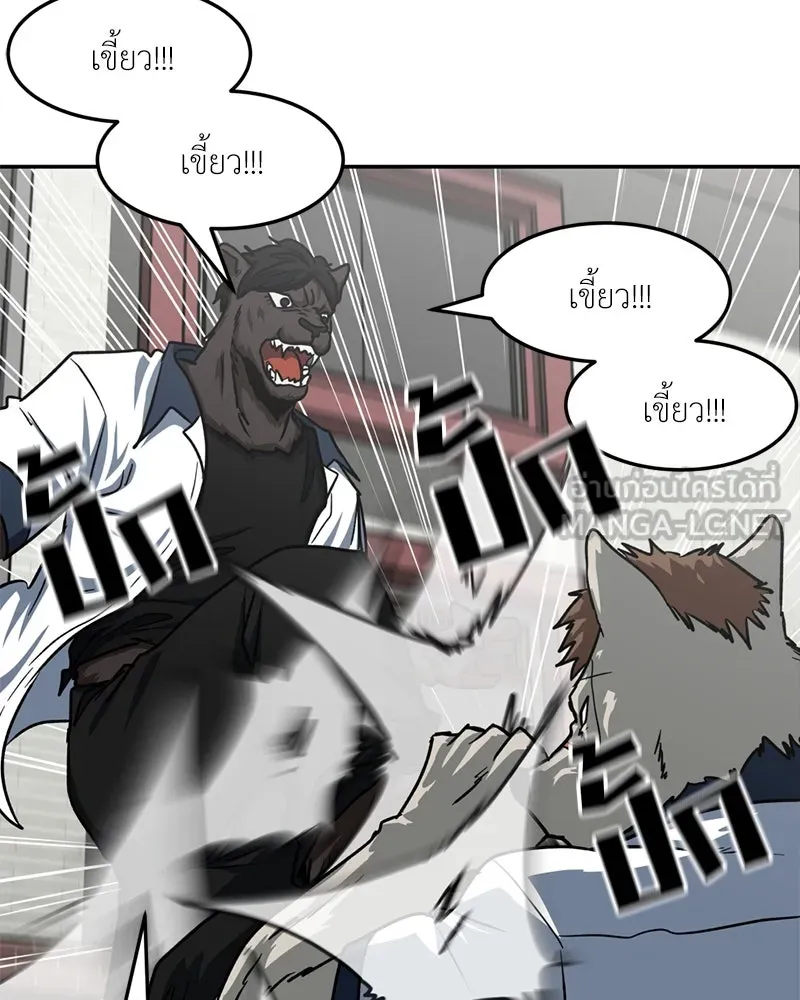 หน้า 93